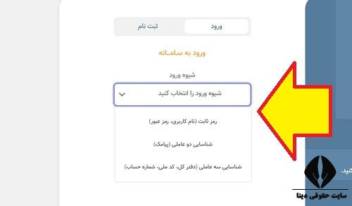 سامانه بانک نخبگان صندوق بازنشستگی
